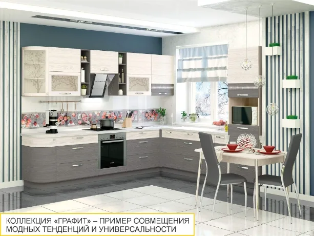 Кухня Графит 74